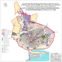 Карта развития сетей и объектов инженерной и транспортной инфраструктур 